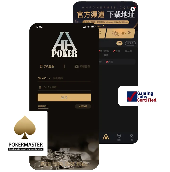 德扑圈安卓app下载